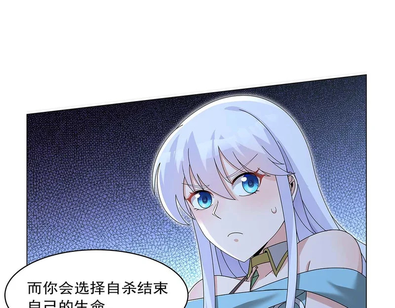 第452话 相依相偎 第52页