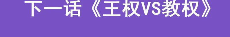 第452话 相依相偎 第101页