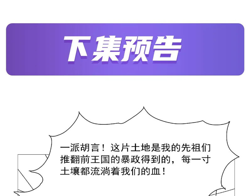 第452话 相依相偎 第98页