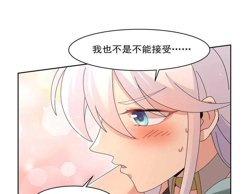第452话 相依相偎 第42页