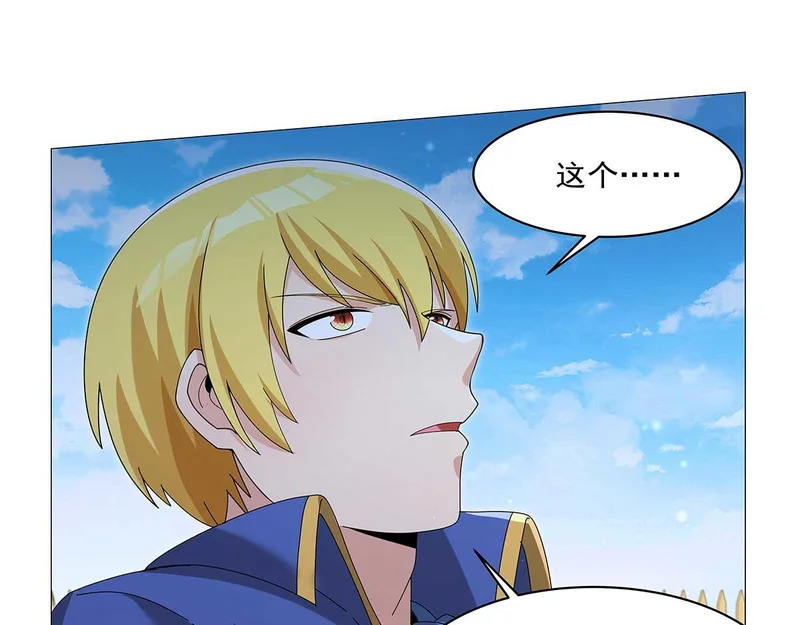 第452话 相依相偎 第18页