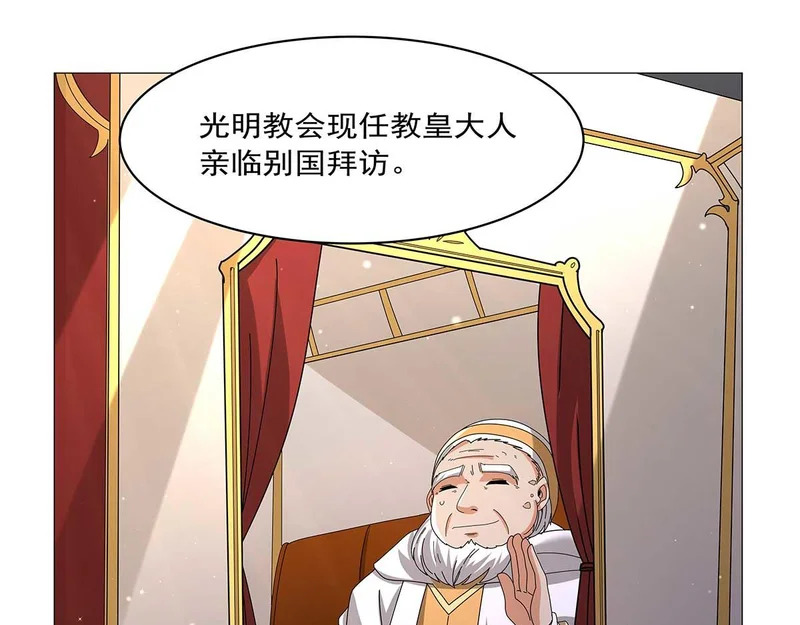 第452话 相依相偎 第96页
