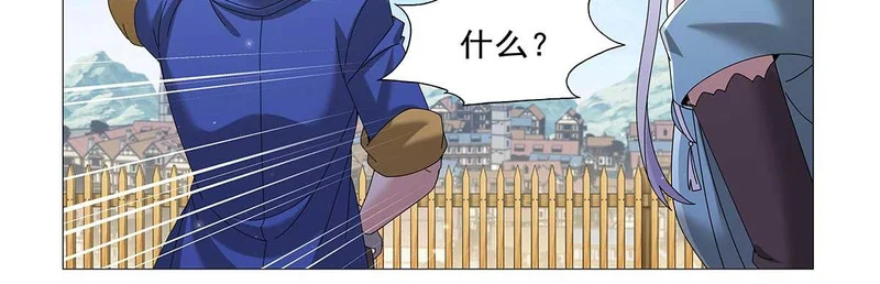第452话 相依相偎 第73页