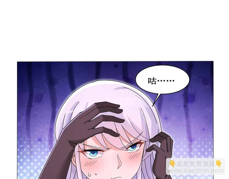 第452话 相依相偎 第62页