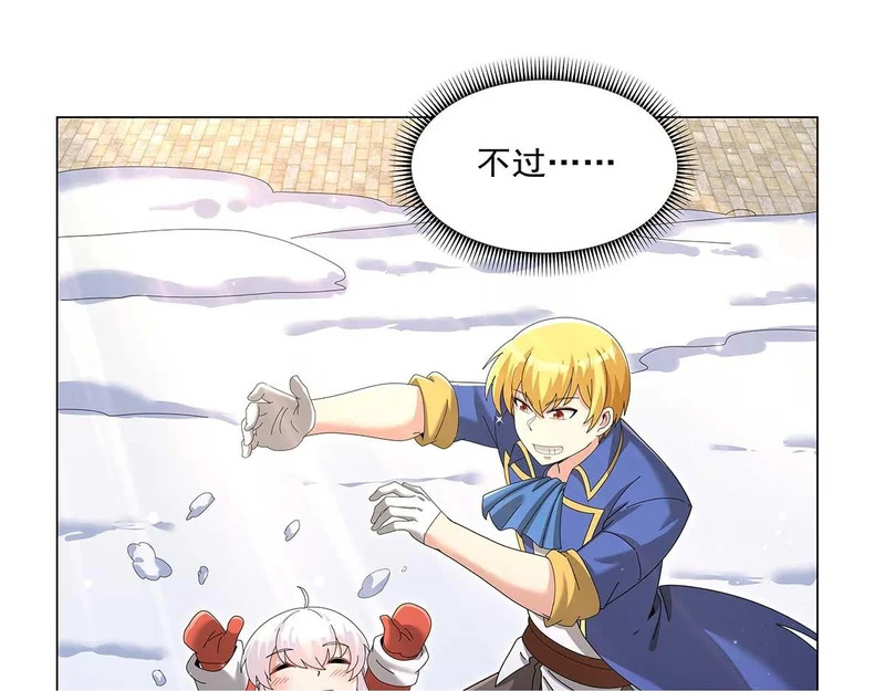 第452话 相依相偎 第84页
