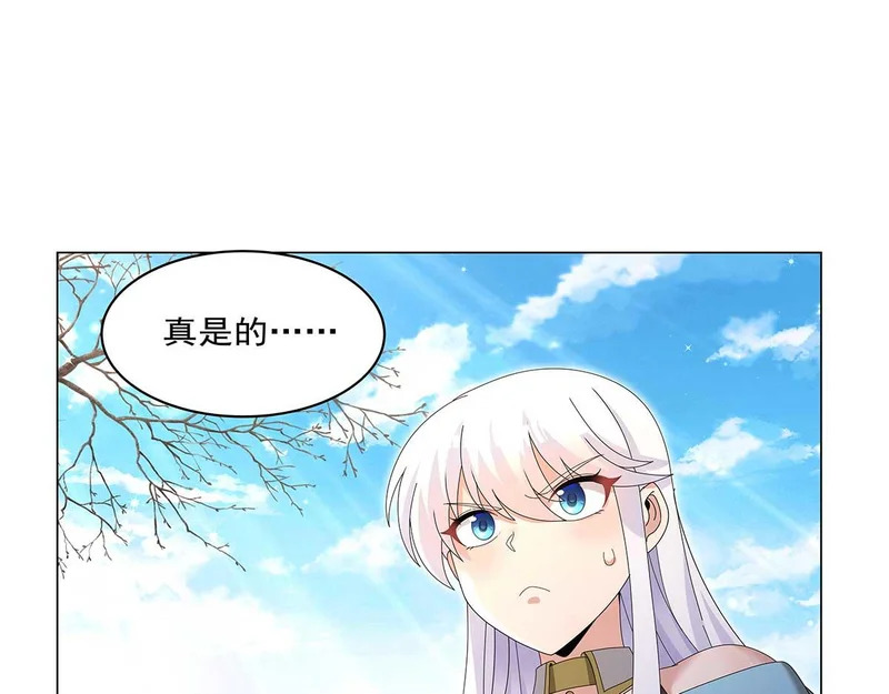 第452话 相依相偎 第82页