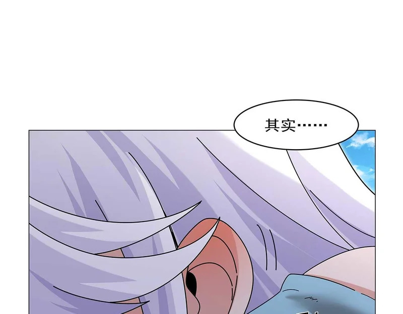 第452话 相依相偎 第30页