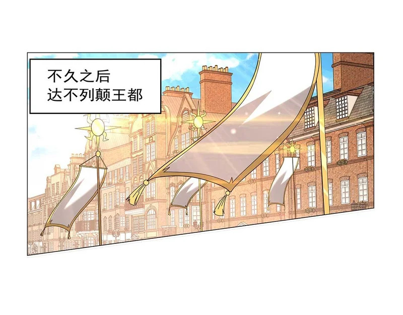 第452话 相依相偎 第88页