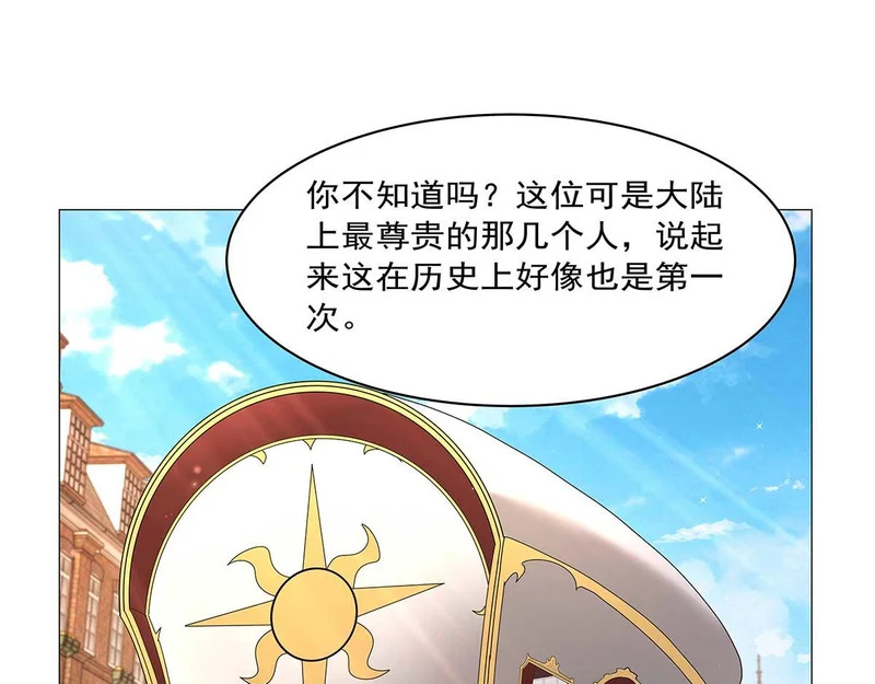 第452话 相依相偎 第94页