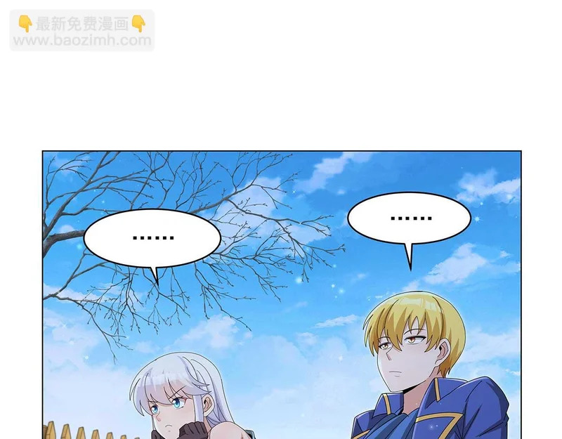 第452话 相依相偎 第12页
