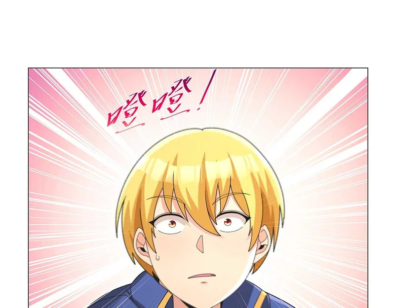 第452话 相依相偎 第24页