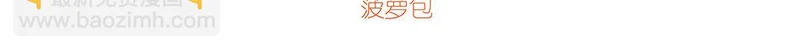 第452话 相依相偎 第3页