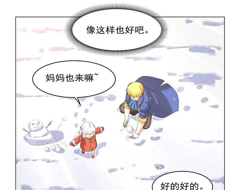 第452话 相依相偎 第86页