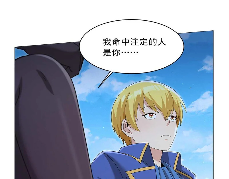 第452话 相依相偎 第22页