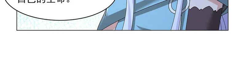 第452话 相依相偎 第53页