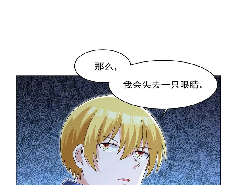 第452话 相依相偎 第50页