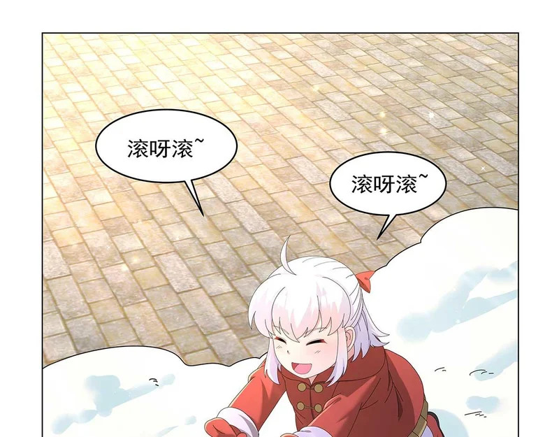 第452话 相依相偎 第6页