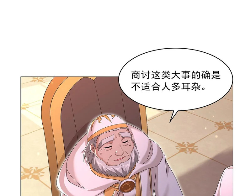 第453话 王权VS教权 第30页