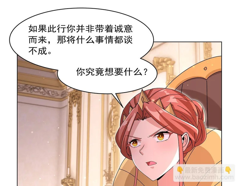 第453话 王权VS教权 第40页