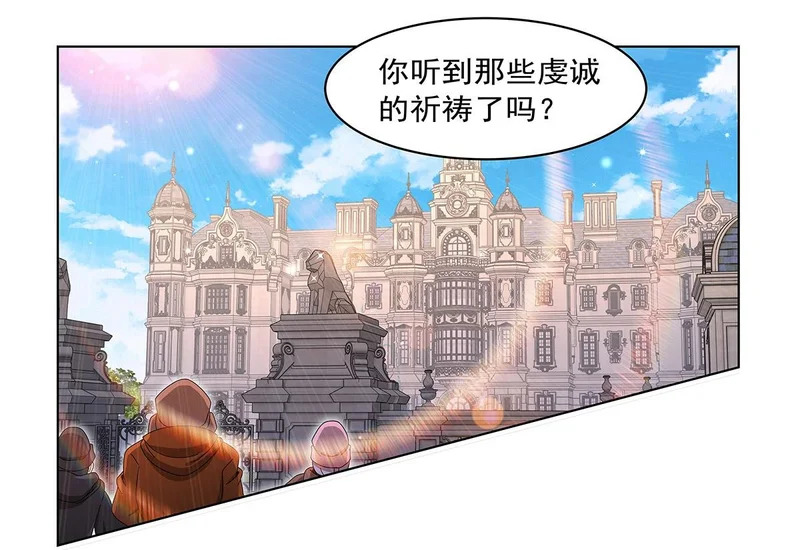 第453话 王权VS教权 第54页