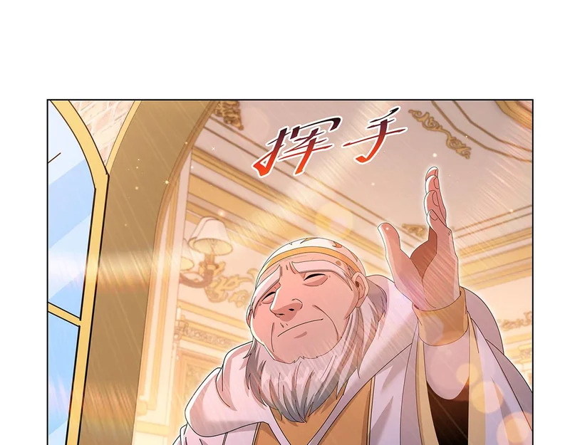 第453话 王权VS教权 第77页