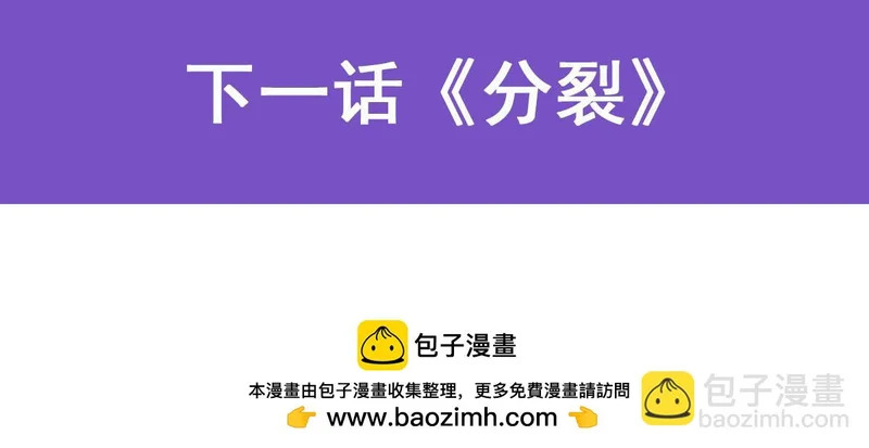 第453话 王权VS教权 第108页