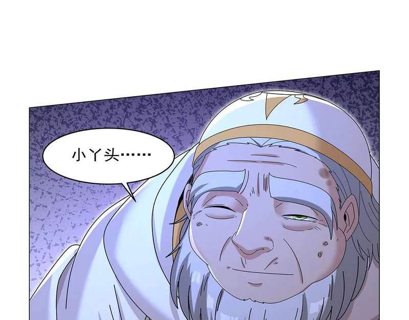 第453话 王权VS教权 第103页