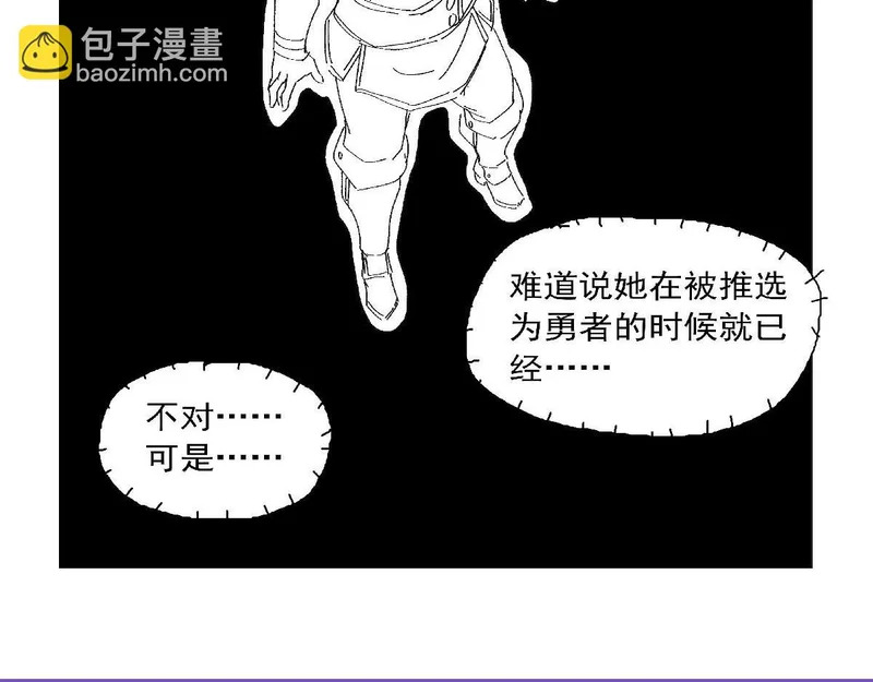第453话 王权VS教权 第107页