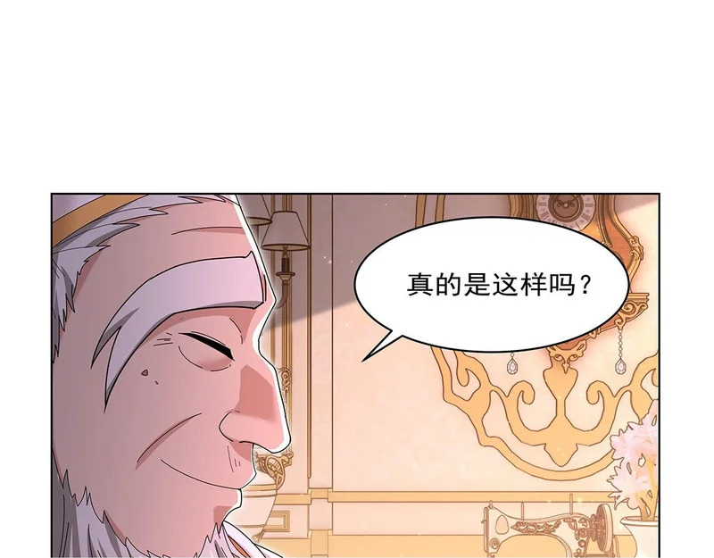 第453话 王权VS教权 第50页
