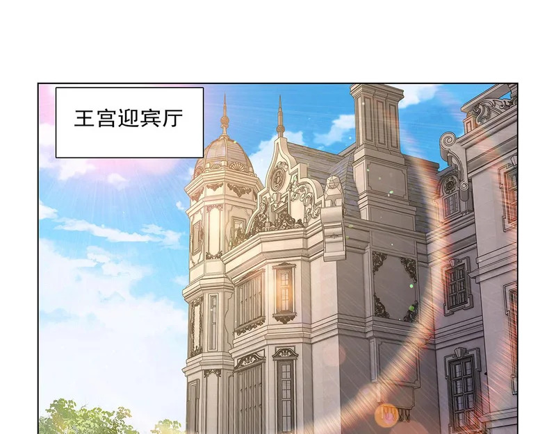 第453话 王权VS教权 第4页