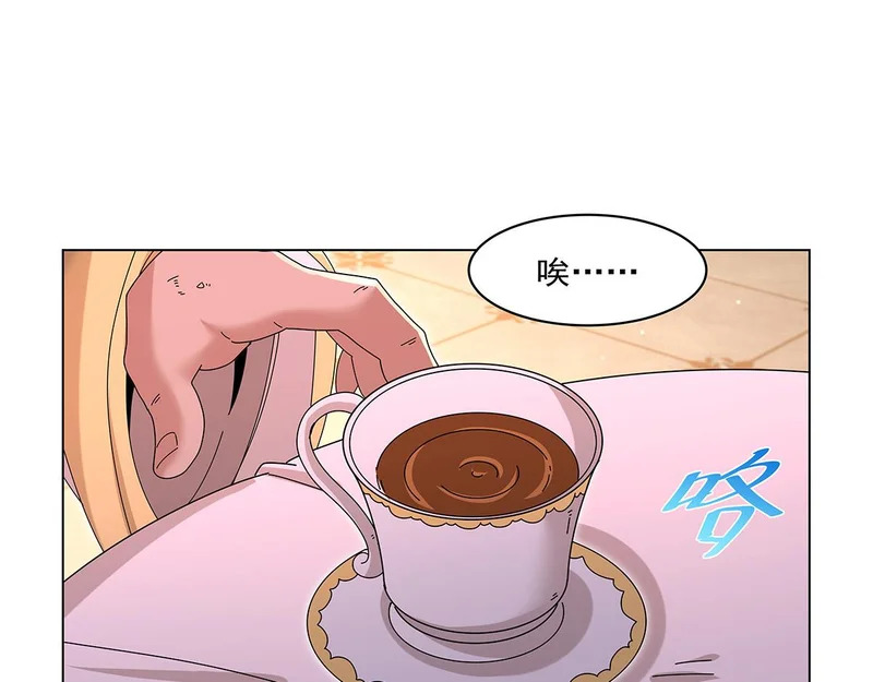 第453话 王权VS教权 第44页