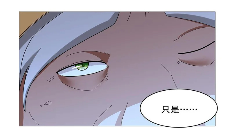 第453话 王权VS教权 第32页