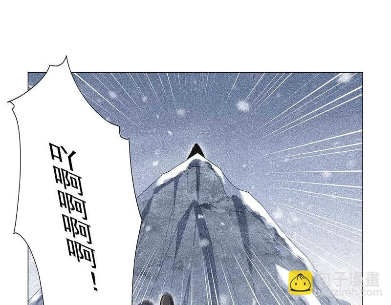第461话 邀请 第29页