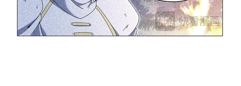 第461话 邀请 第15页