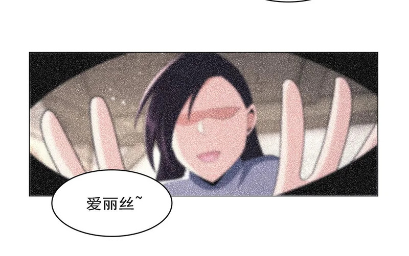 第461话 邀请 第5页
