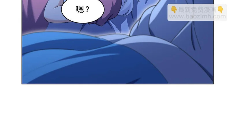 第461话 邀请 第68页