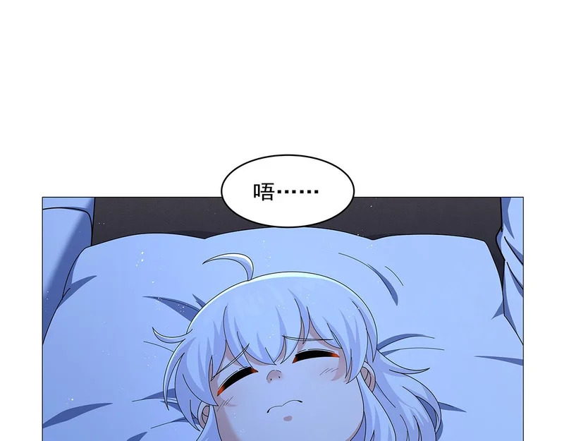 第461话 邀请 第75页