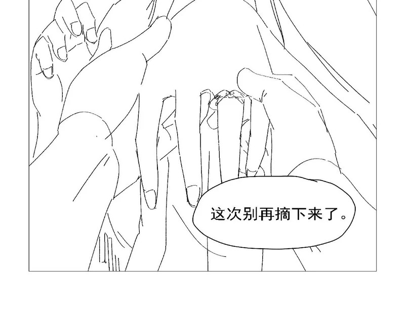 第461话 邀请 第113页