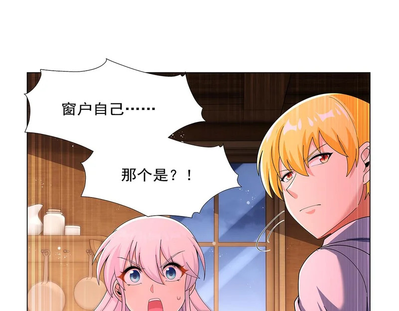 第461话 邀请 第94页
