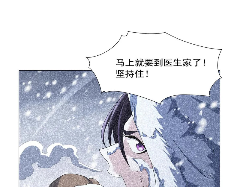 第461话 邀请 第22页