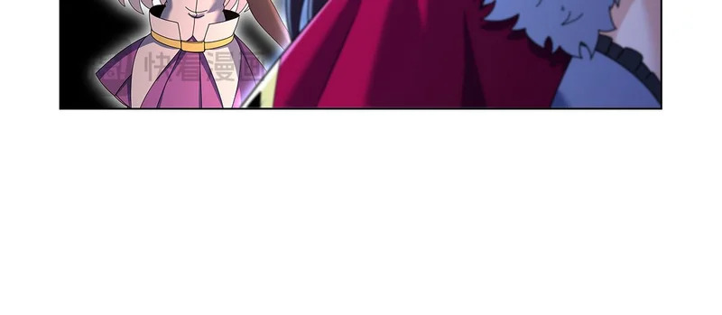 第461话 邀请 第57页