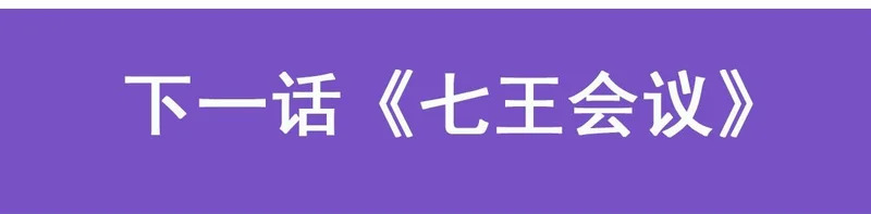 第461话 邀请 第114页