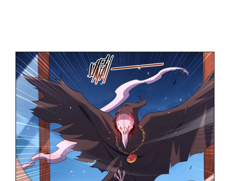 第461话 邀请 第96页