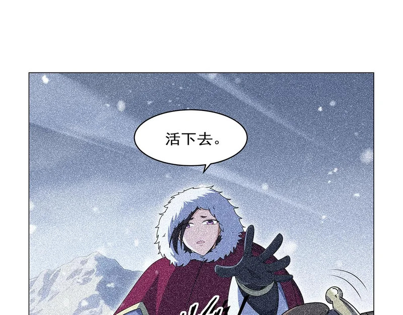 第461话 邀请 第27页