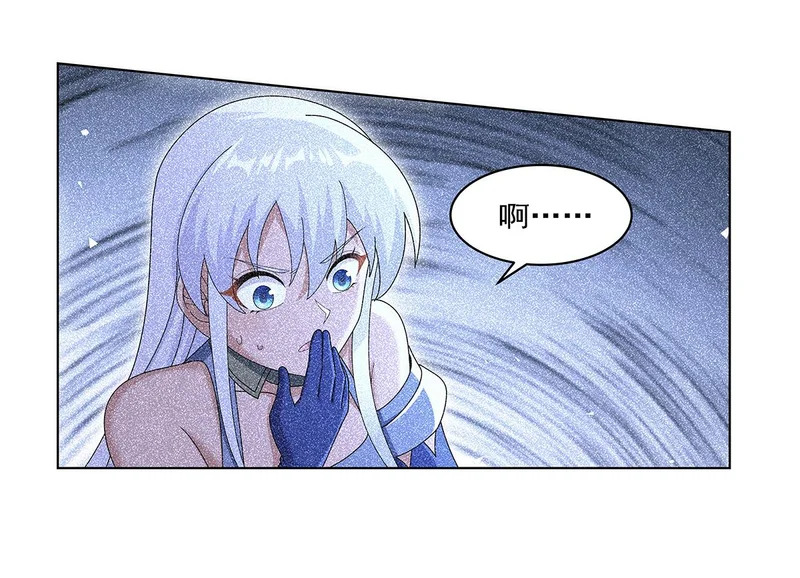 第461话 邀请 第39页