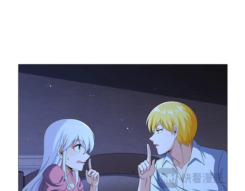 第461话 邀请 第77页