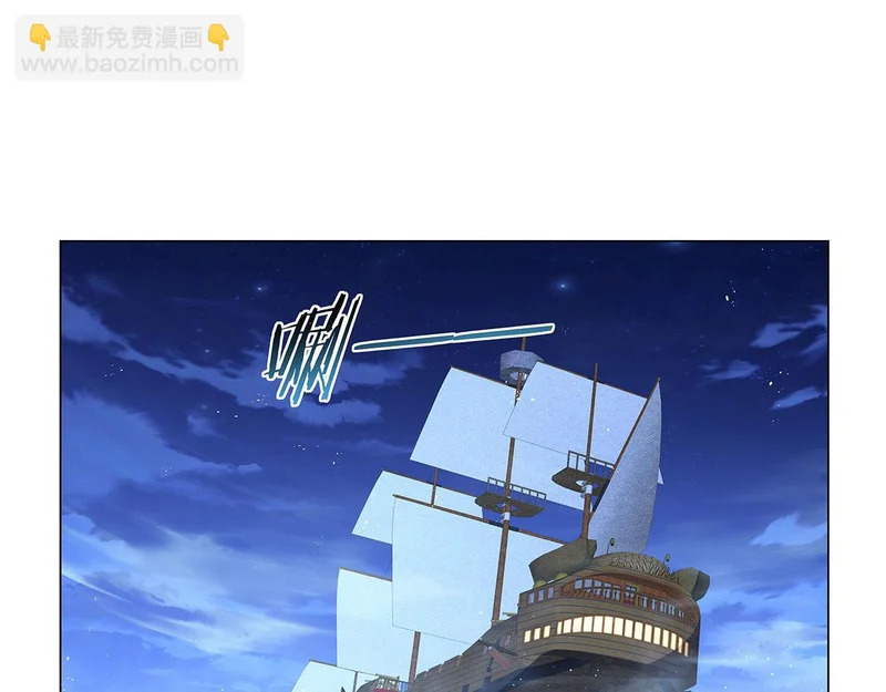 第462话 七王会议 第51页