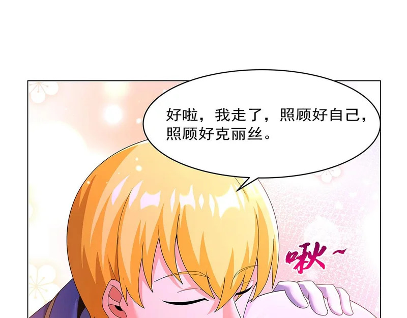 第462话 七王会议 第47页