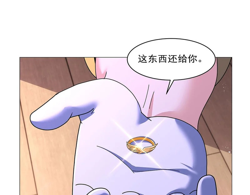 第462话 七王会议 第40页