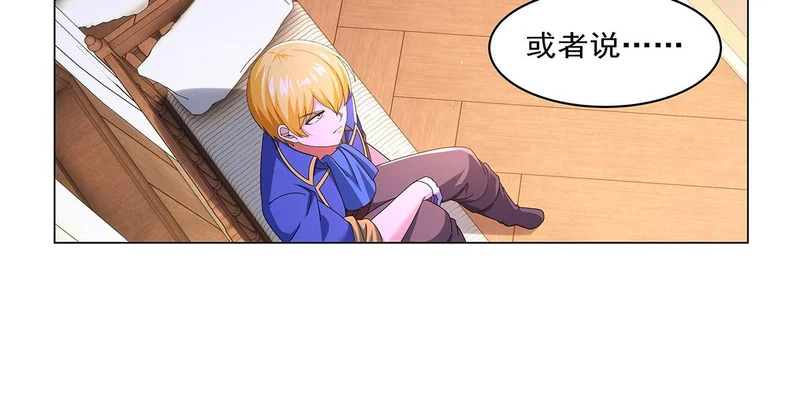第462话 七王会议 第56页